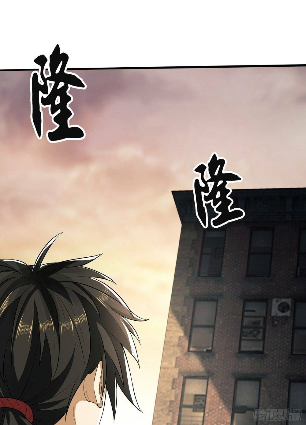 Đệ Nhất Danh Sách Chapter 71 - Trang 2