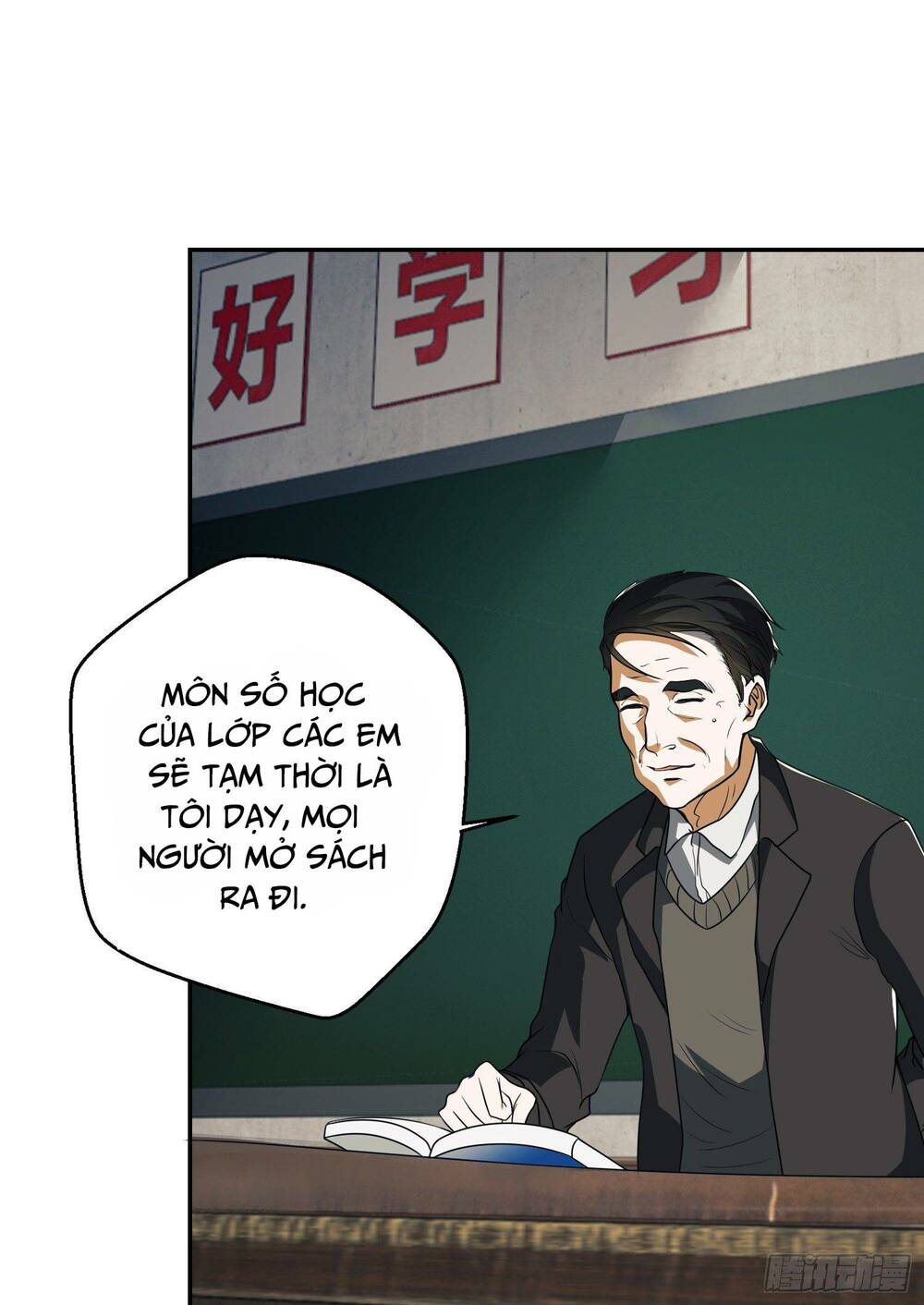 Đệ Nhất Danh Sách Chapter 74 - Trang 2