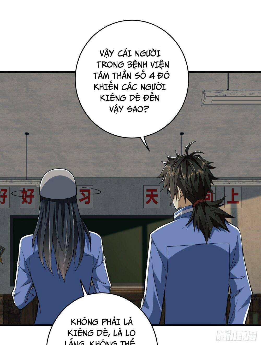 Đệ Nhất Danh Sách Chapter 77 - Trang 2