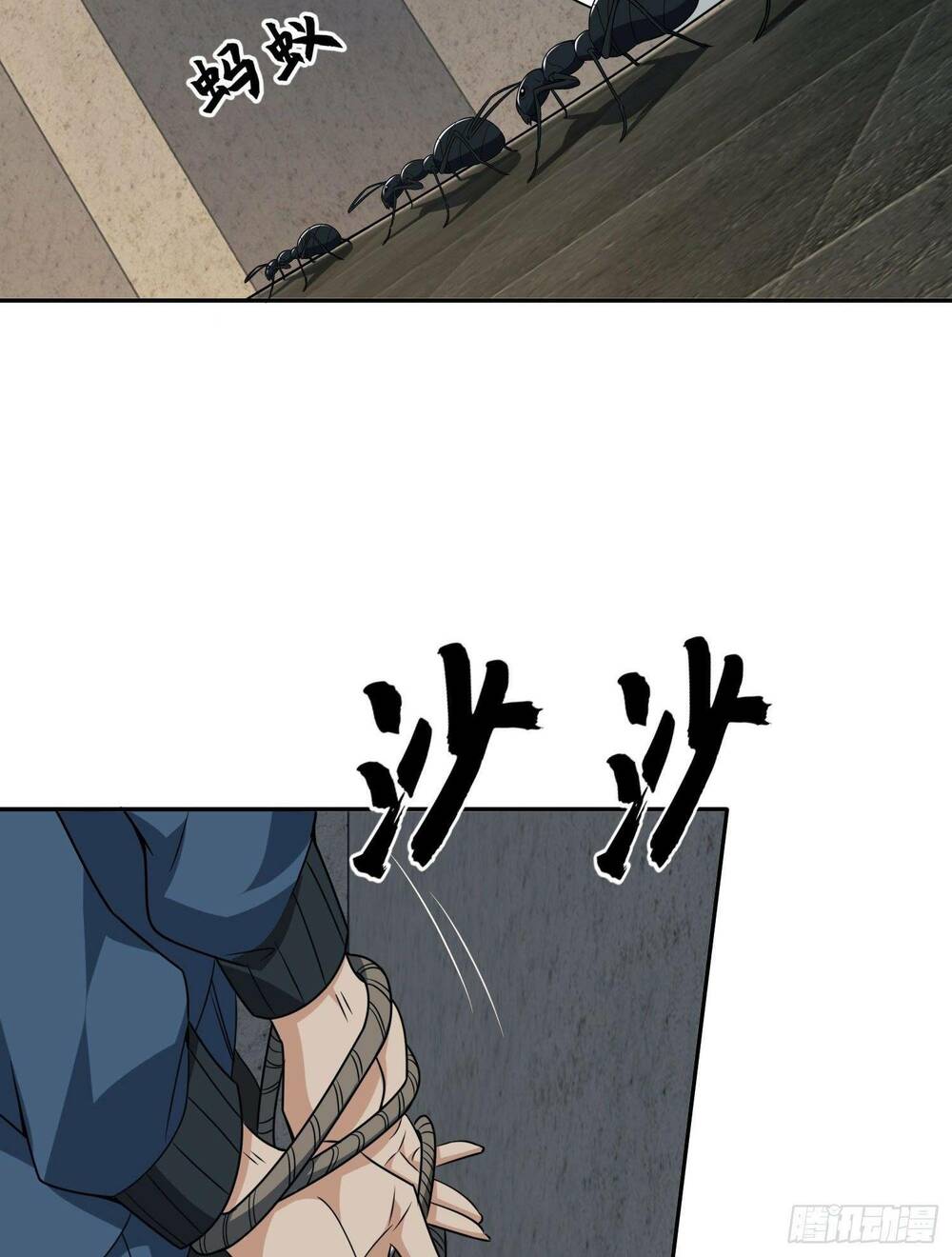 Đệ Nhất Danh Sách Chapter 77 - Trang 2