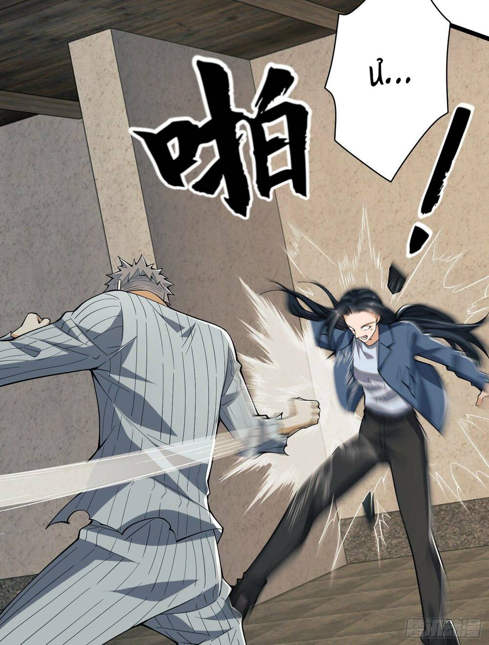 Đệ Nhất Danh Sách Chapter 77 - Trang 2