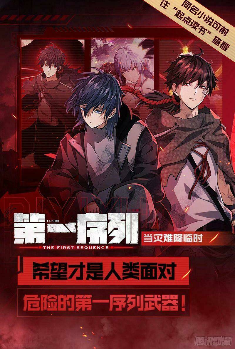 Đệ Nhất Danh Sách Chapter 8 - Trang 2