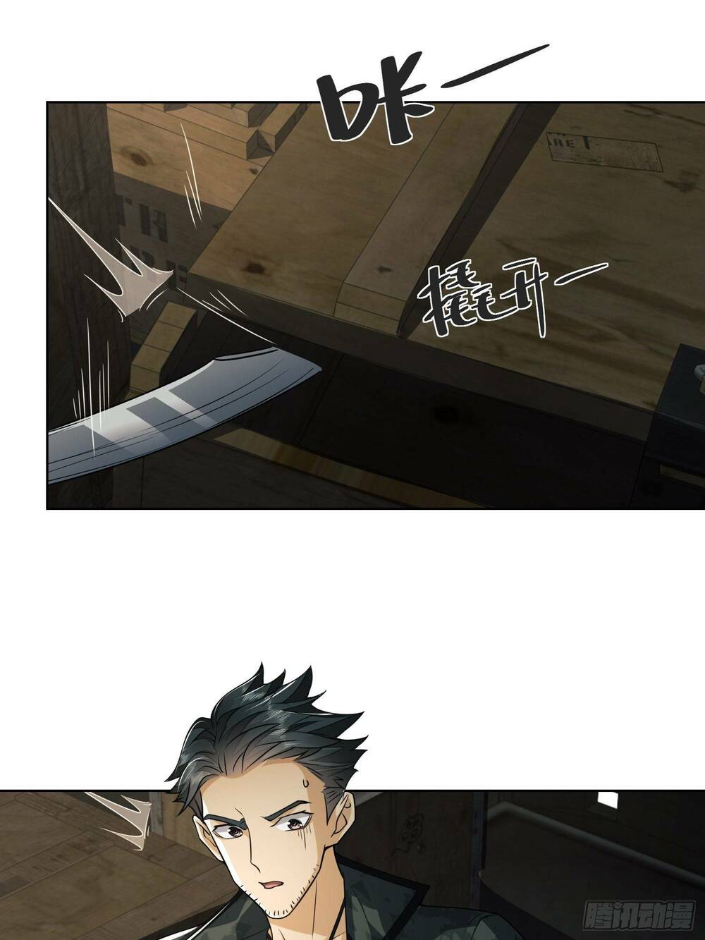 Đệ Nhất Danh Sách Chapter 80 - Trang 2