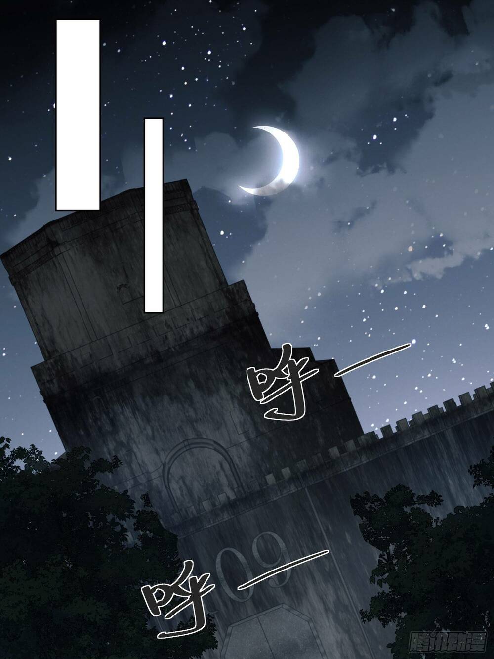 Đệ Nhất Danh Sách Chapter 80 - Trang 2