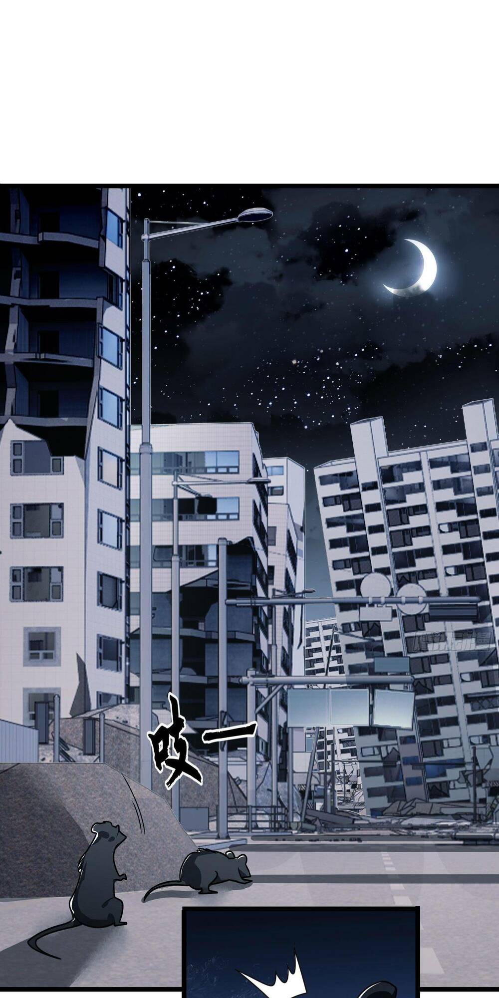 Đệ Nhất Danh Sách Chapter 84 - Trang 2