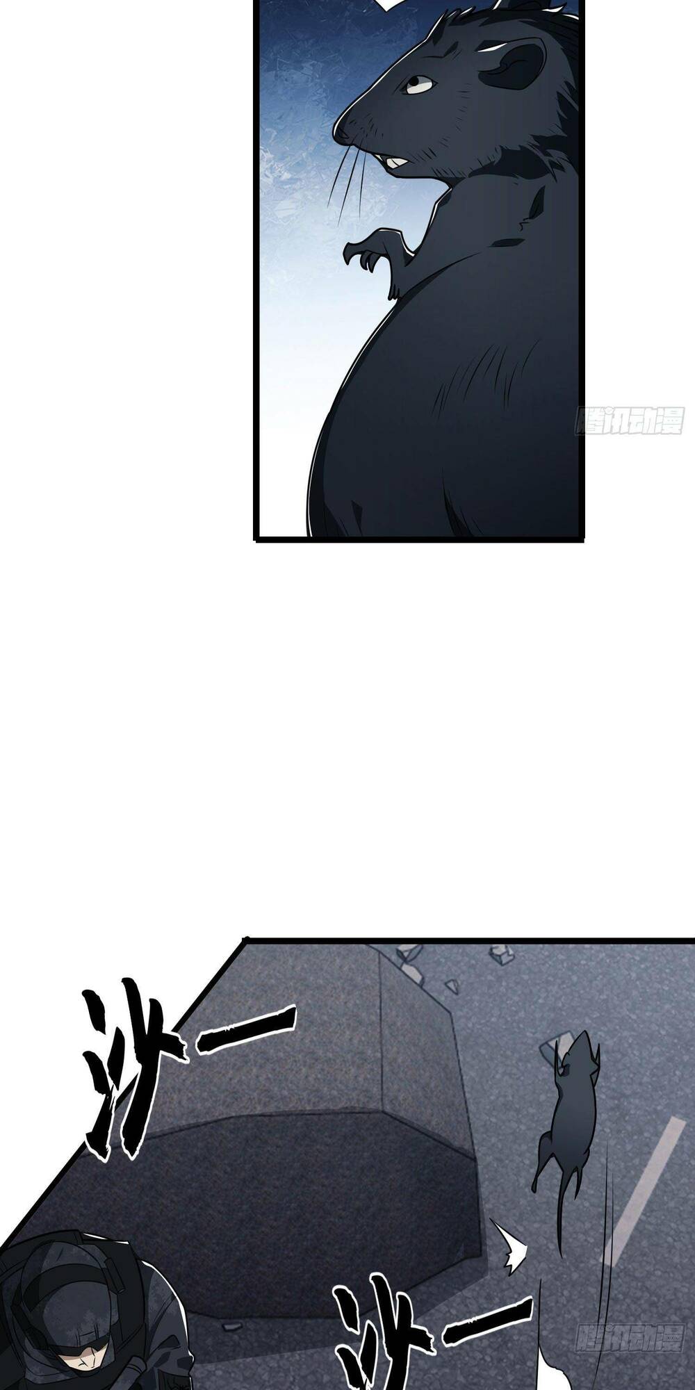 Đệ Nhất Danh Sách Chapter 84 - Trang 2