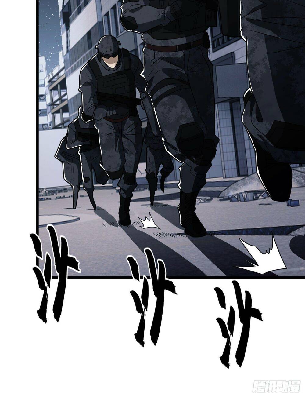 Đệ Nhất Danh Sách Chapter 84 - Trang 2