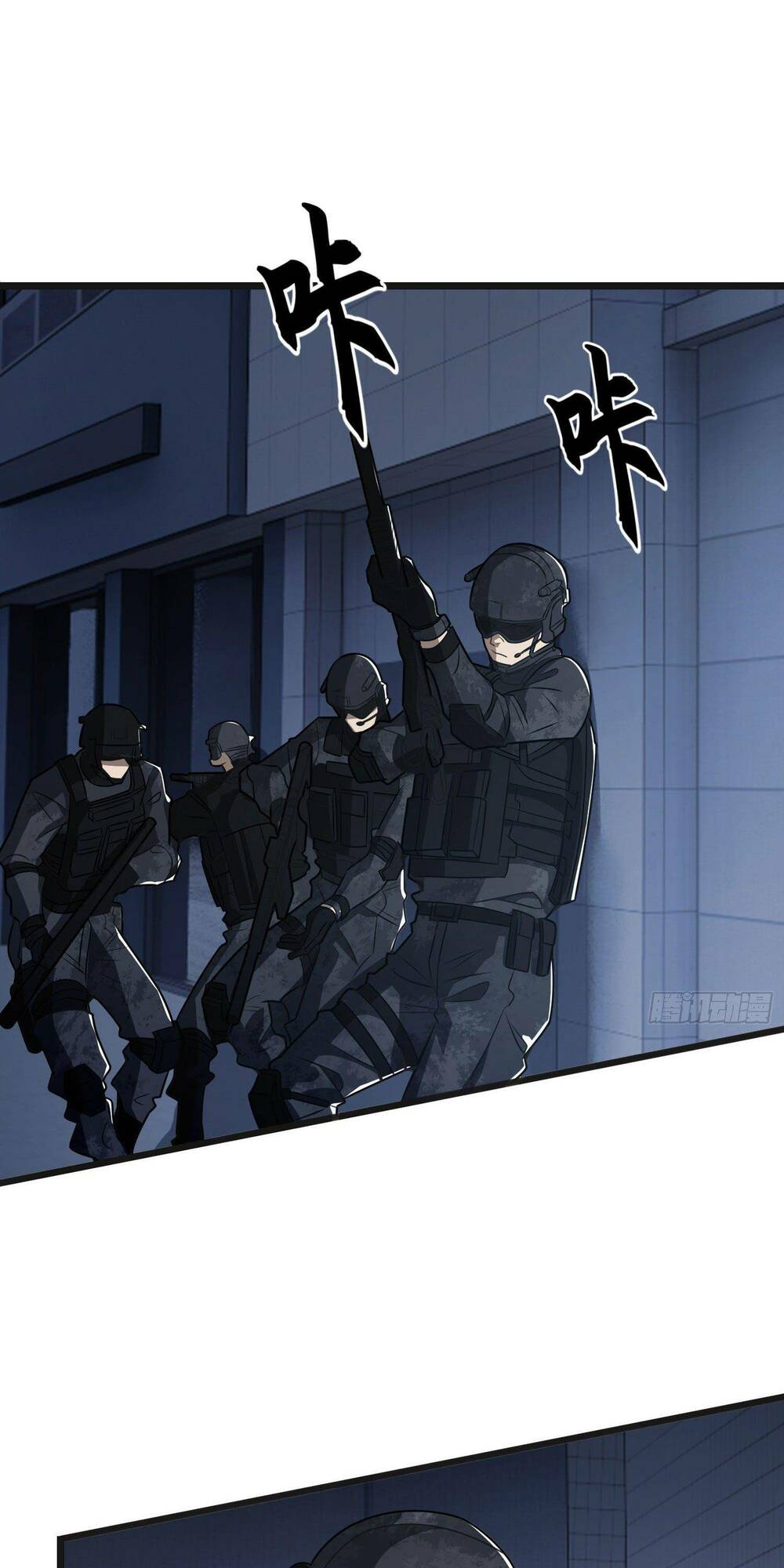 Đệ Nhất Danh Sách Chapter 84 - Trang 2