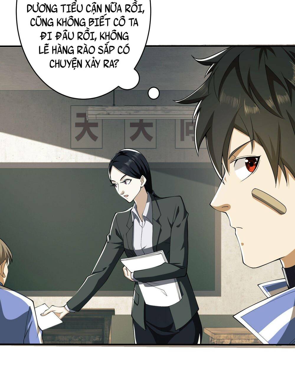 Đệ Nhất Danh Sách Chapter 84 - Trang 2