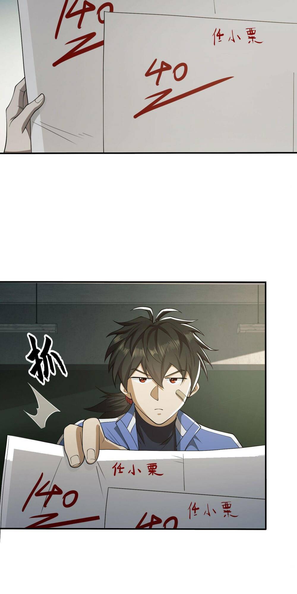 Đệ Nhất Danh Sách Chapter 84 - Trang 2