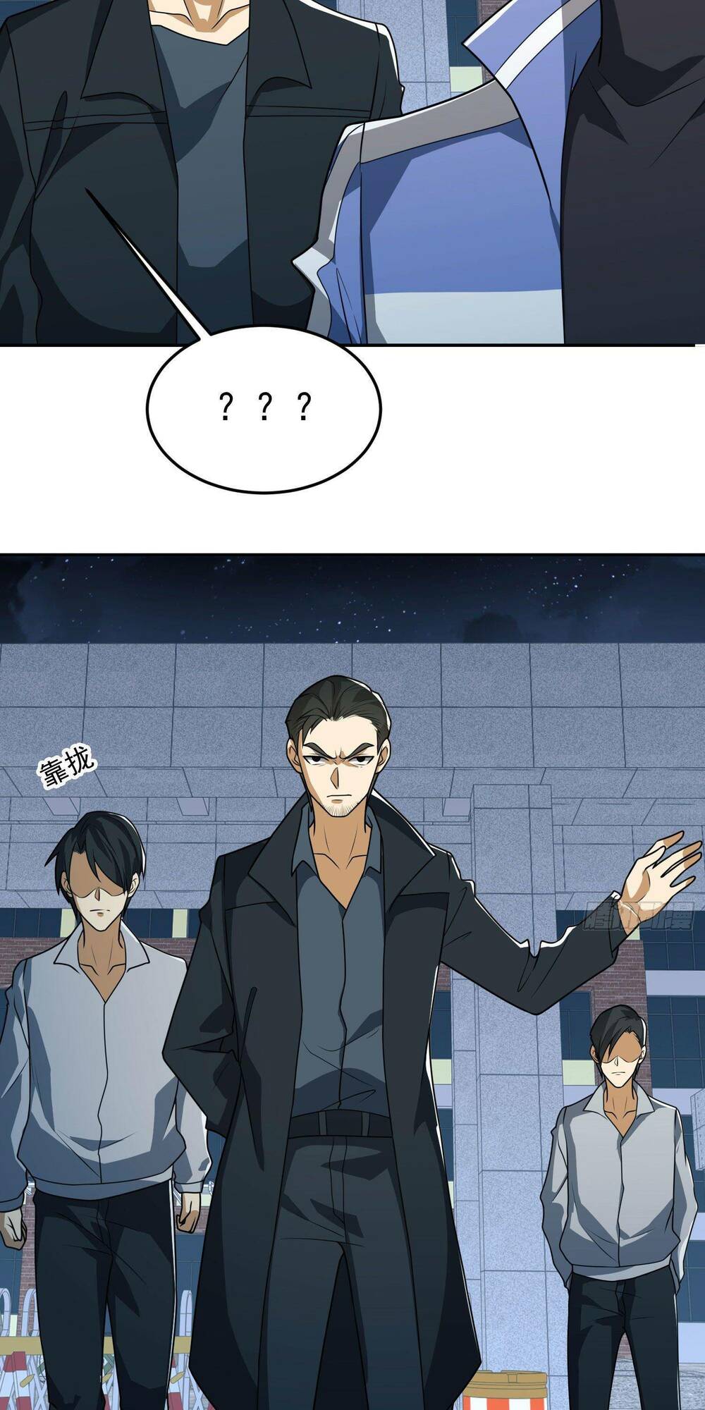 Đệ Nhất Danh Sách Chapter 86 - Trang 2