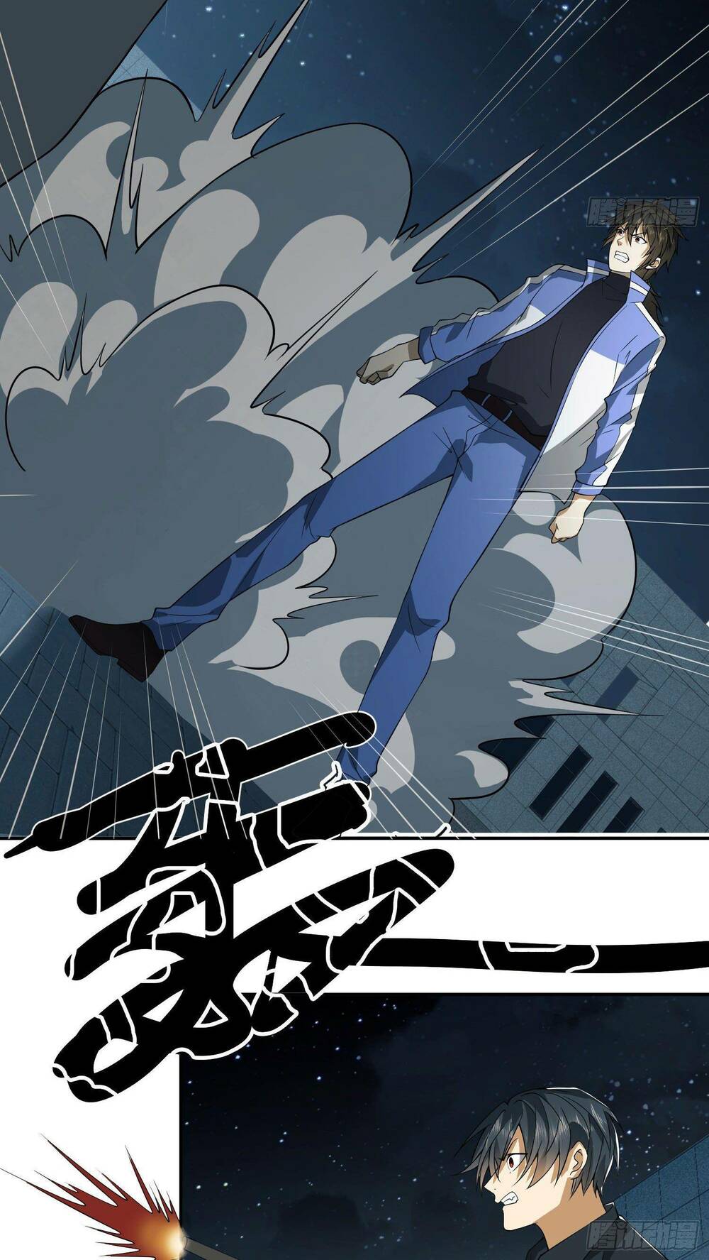 Đệ Nhất Danh Sách Chapter 86 - Trang 2