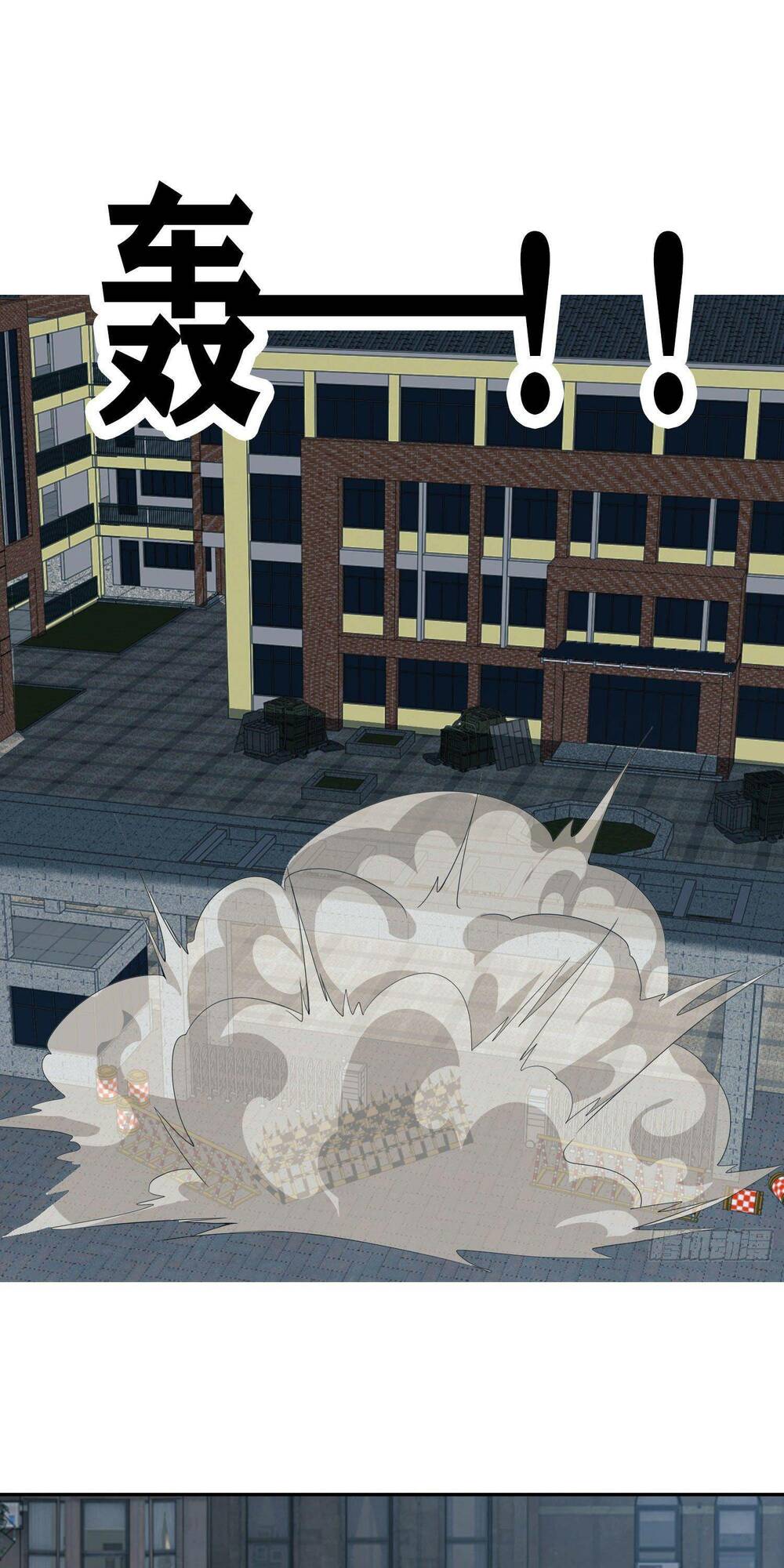 Đệ Nhất Danh Sách Chapter 86 - Trang 2