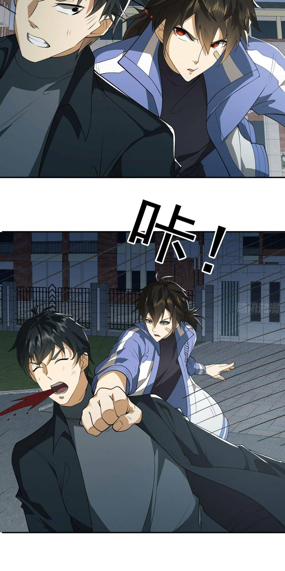 Đệ Nhất Danh Sách Chapter 87 - Trang 2