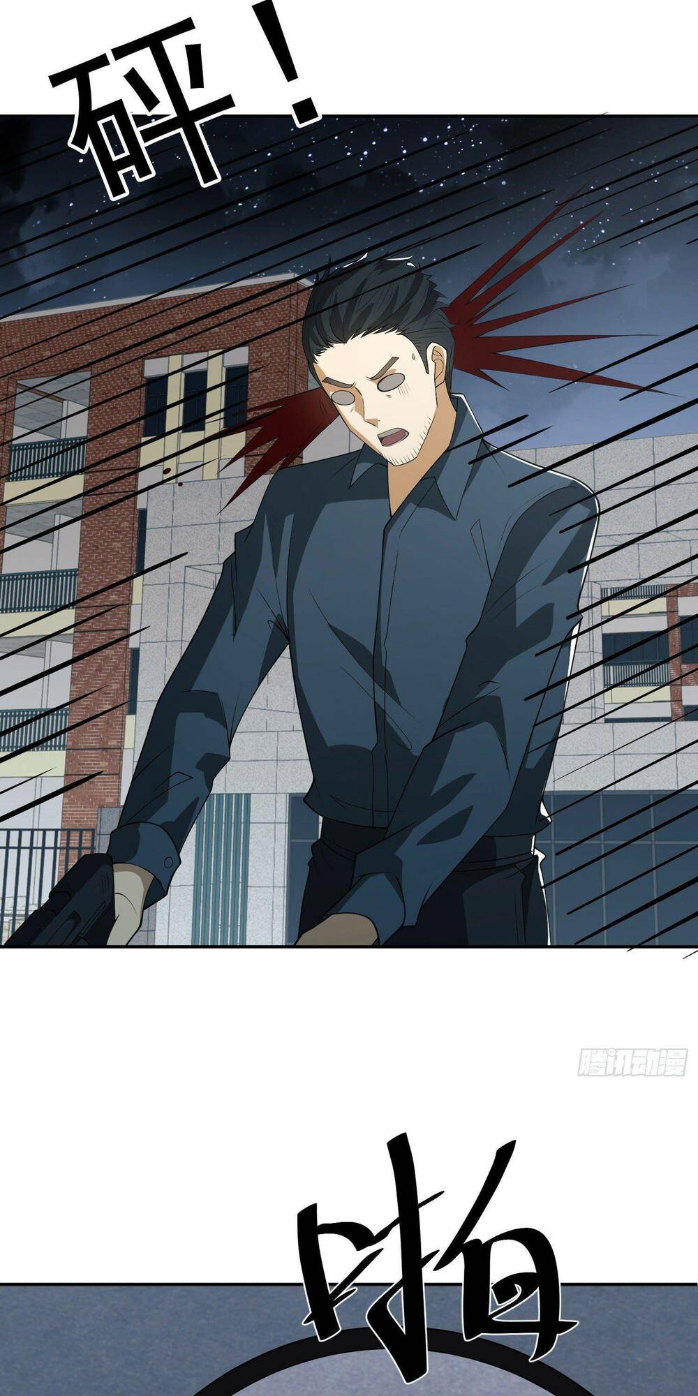 Đệ Nhất Danh Sách Chapter 87 - Trang 2