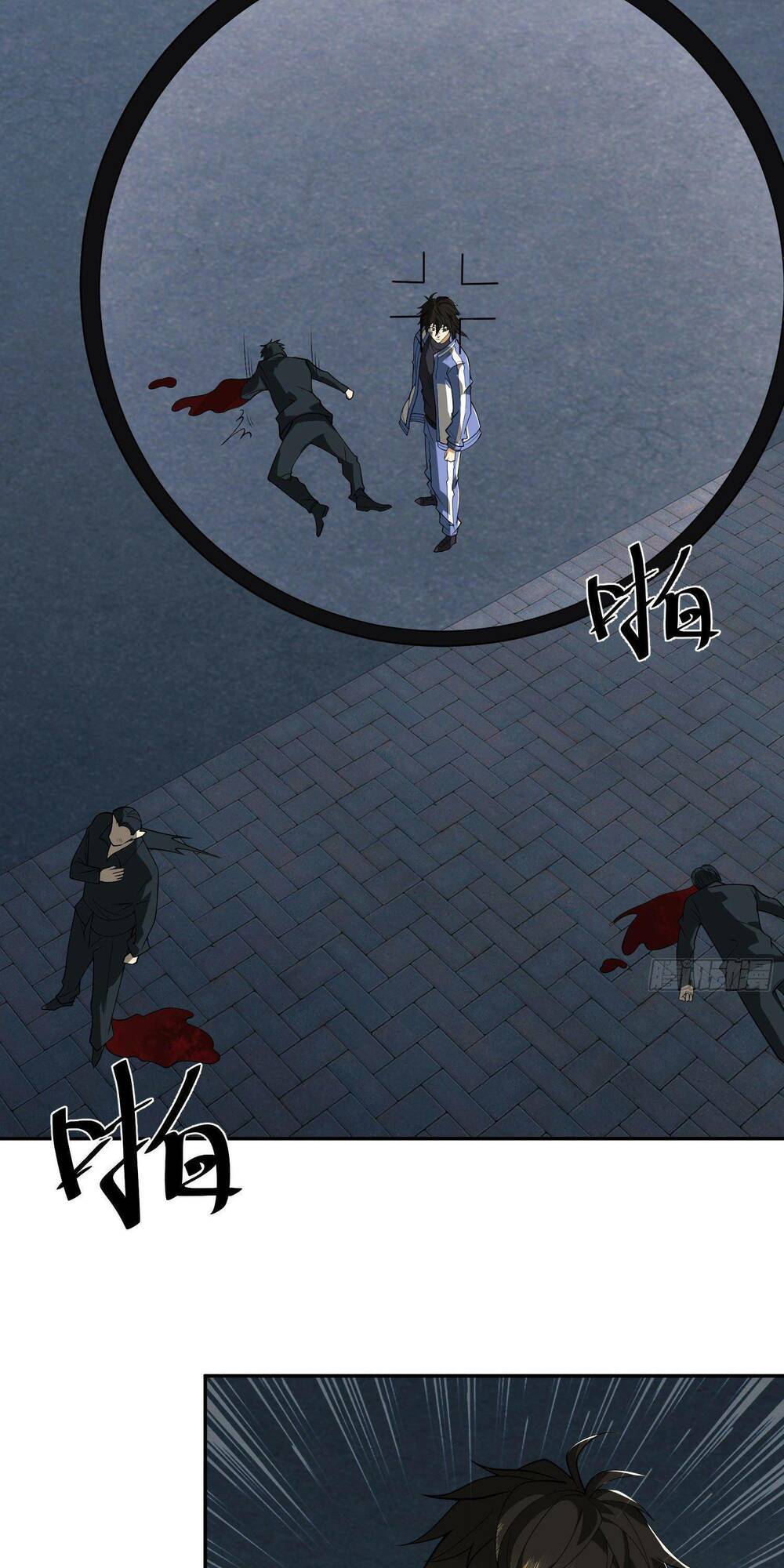 Đệ Nhất Danh Sách Chapter 87 - Trang 2