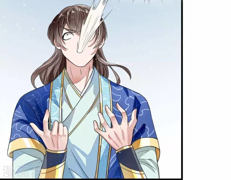 Đệ Nhất Hoàn Khố Chapter 1 - Trang 2