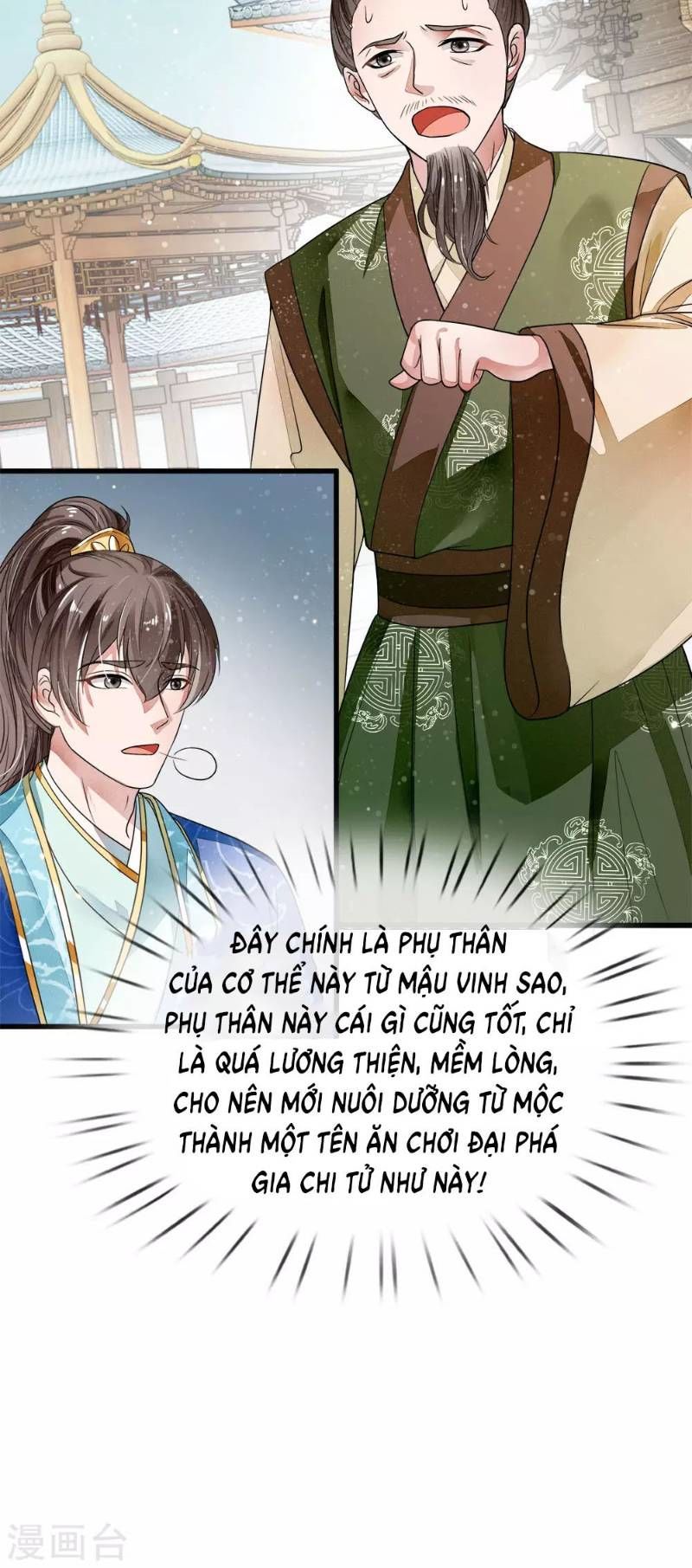 Đệ Nhất Hoàn Khố Chapter 1 - Trang 2