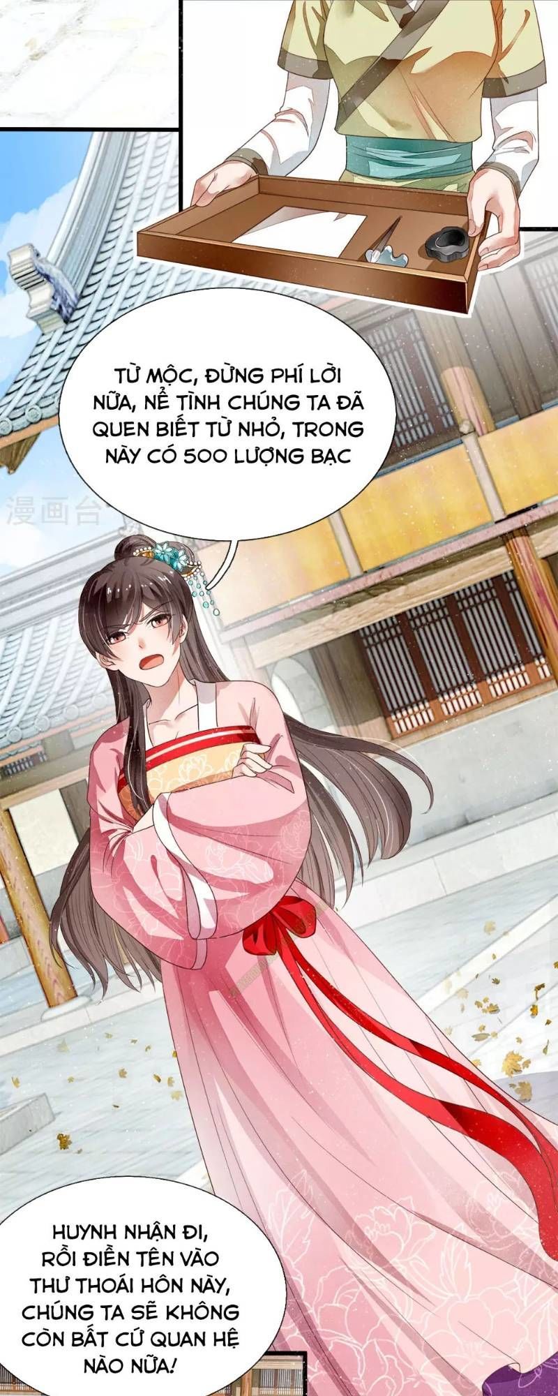 Đệ Nhất Hoàn Khố Chapter 1 - Trang 2