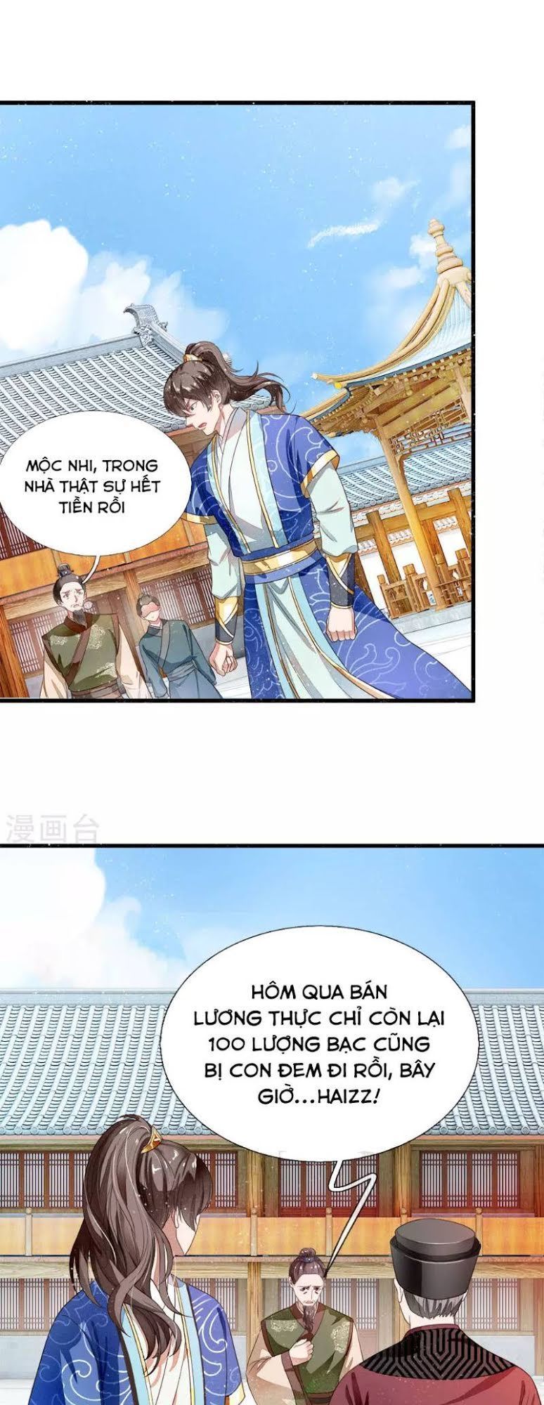 Đệ Nhất Hoàn Khố Chapter 1 - Trang 2