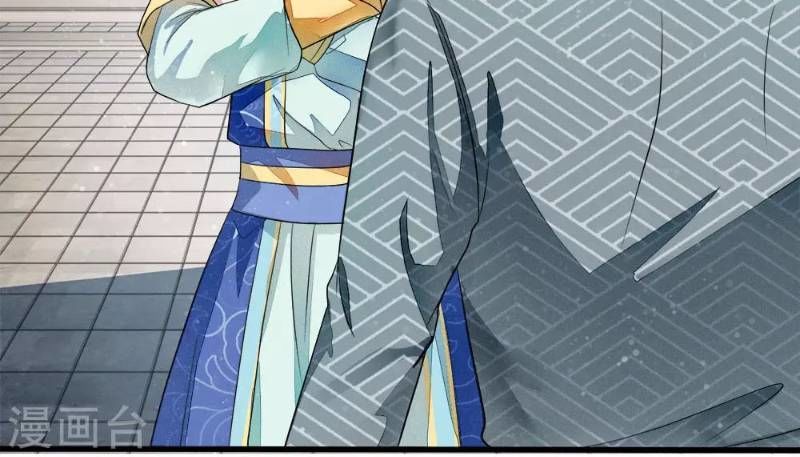 Đệ Nhất Hoàn Khố Chapter 1 - Trang 2