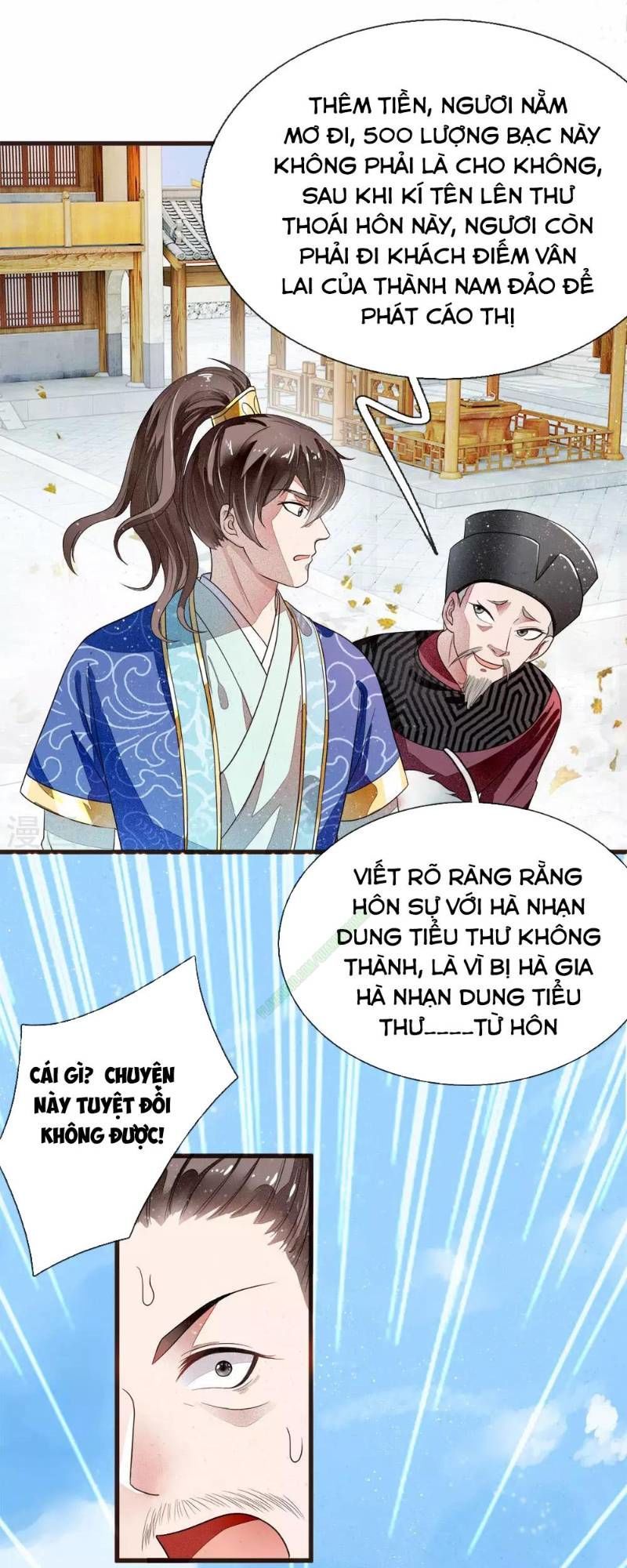 Đệ Nhất Hoàn Khố Chapter 1 - Trang 2