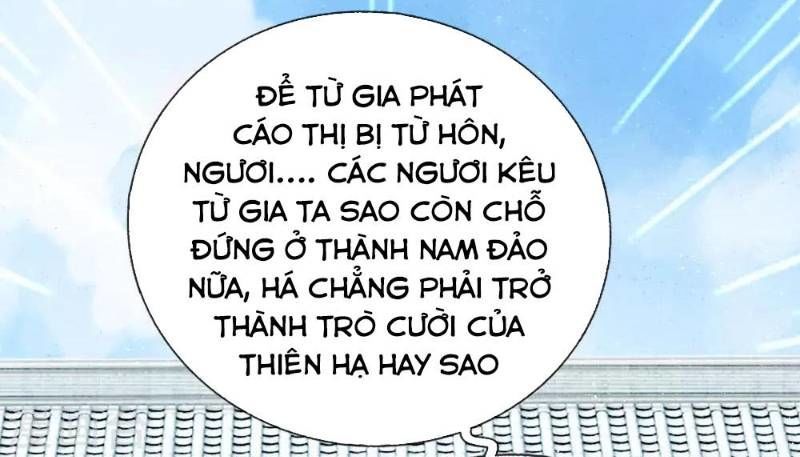 Đệ Nhất Hoàn Khố Chapter 1 - Trang 2