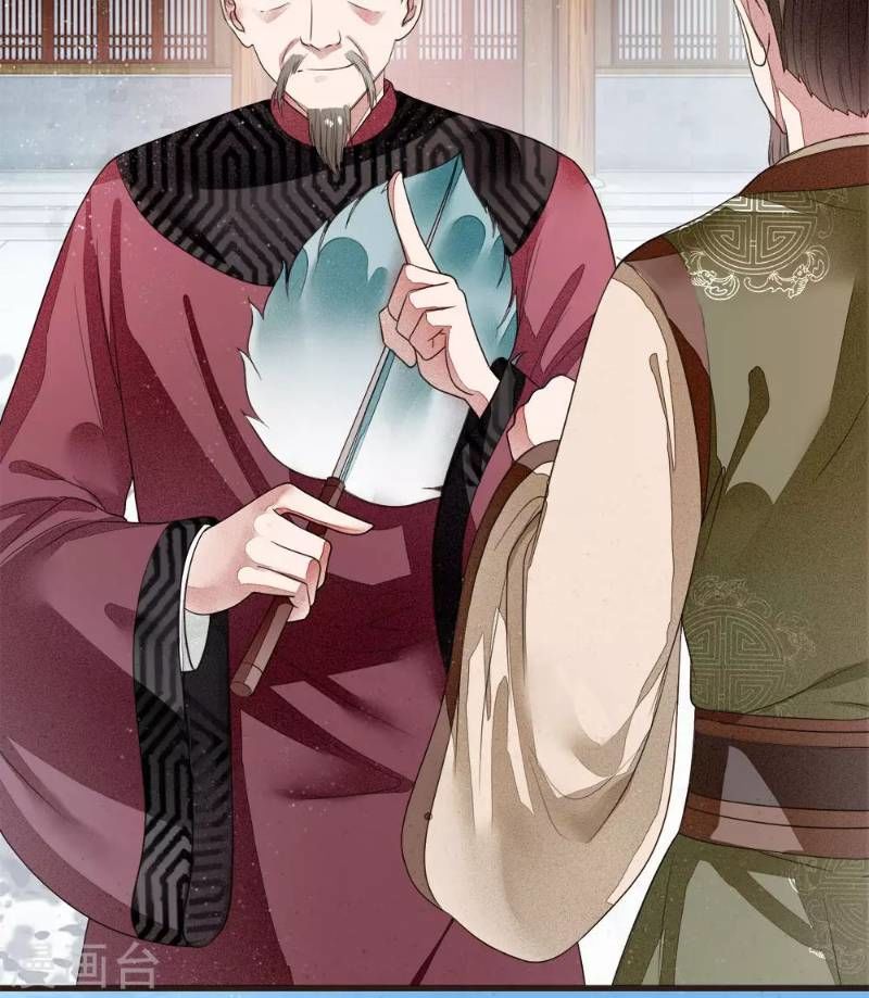 Đệ Nhất Hoàn Khố Chapter 1 - Trang 2