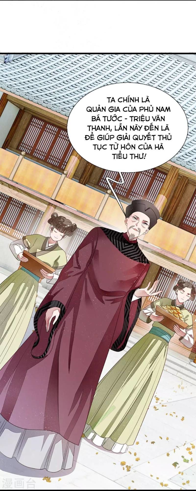 Đệ Nhất Hoàn Khố Chapter 1 - Trang 2