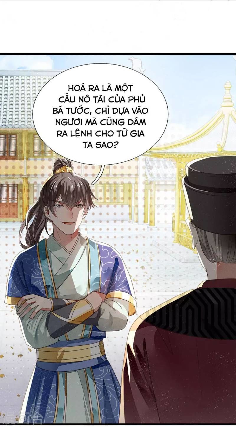 Đệ Nhất Hoàn Khố Chapter 1 - Trang 2