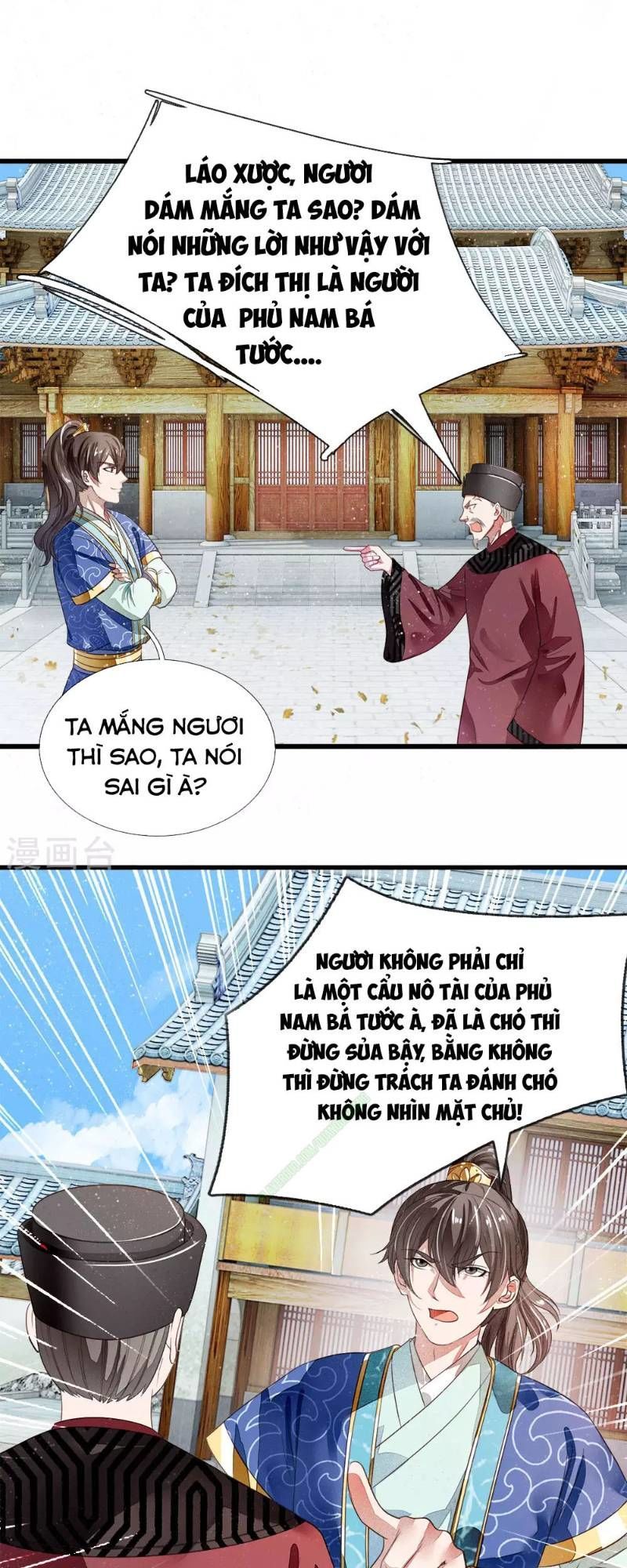 Đệ Nhất Hoàn Khố Chapter 1 - Trang 2