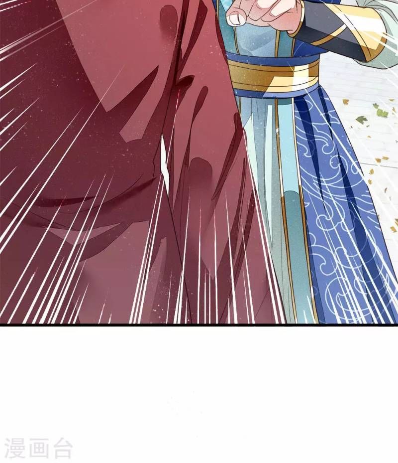 Đệ Nhất Hoàn Khố Chapter 1 - Trang 2