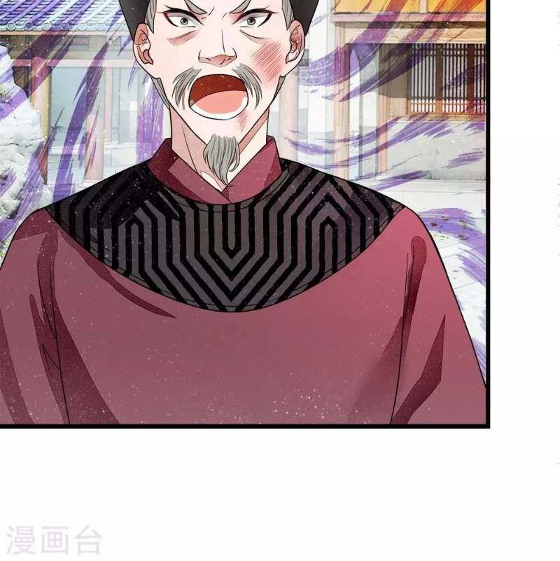 Đệ Nhất Hoàn Khố Chapter 1 - Trang 2