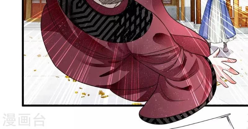 Đệ Nhất Hoàn Khố Chapter 1 - Trang 2