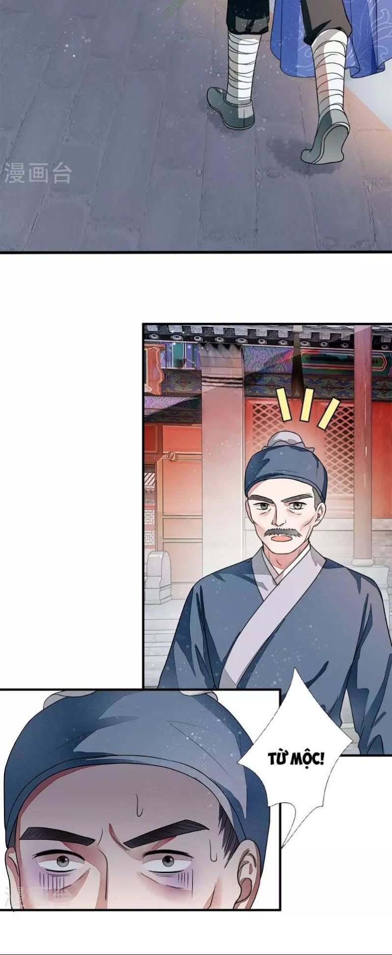 Đệ Nhất Hoàn Khố Chapter 1 - Trang 2