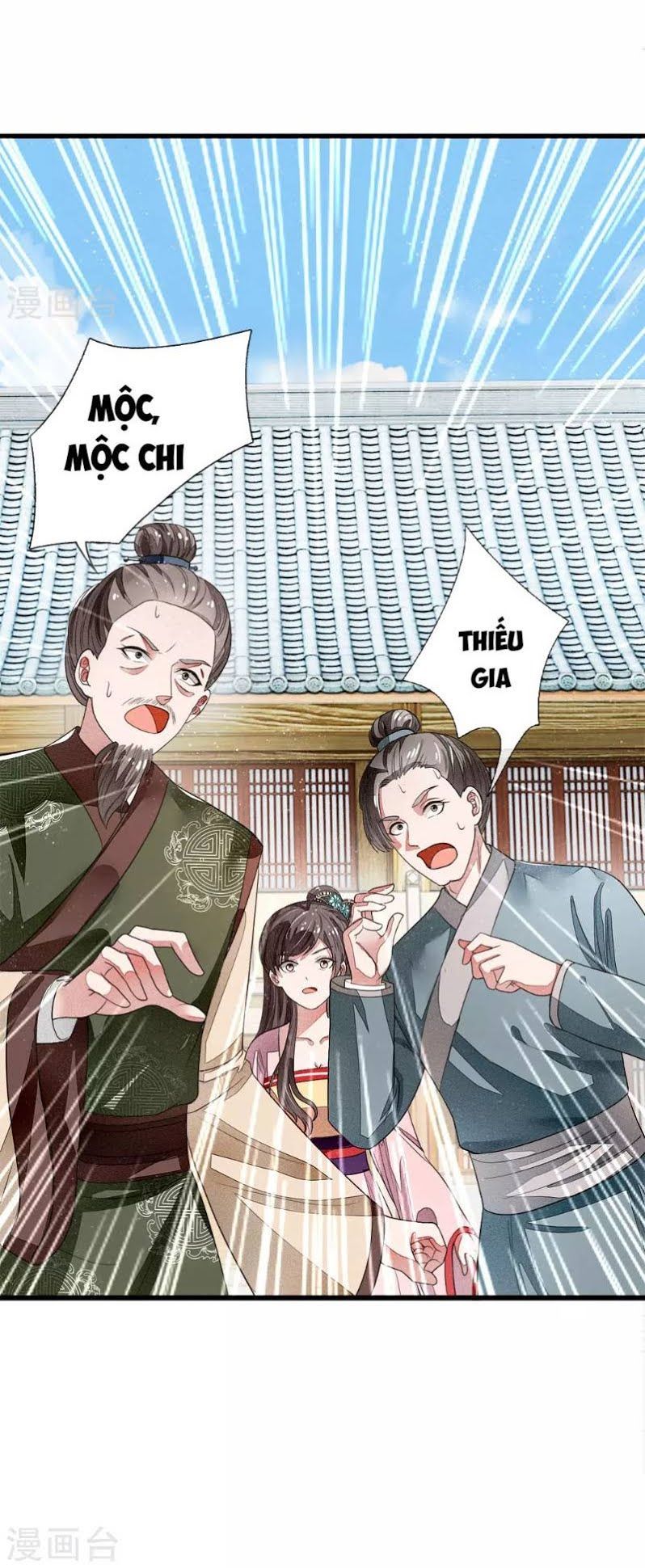 Đệ Nhất Hoàn Khố Chapter 1 - Trang 2