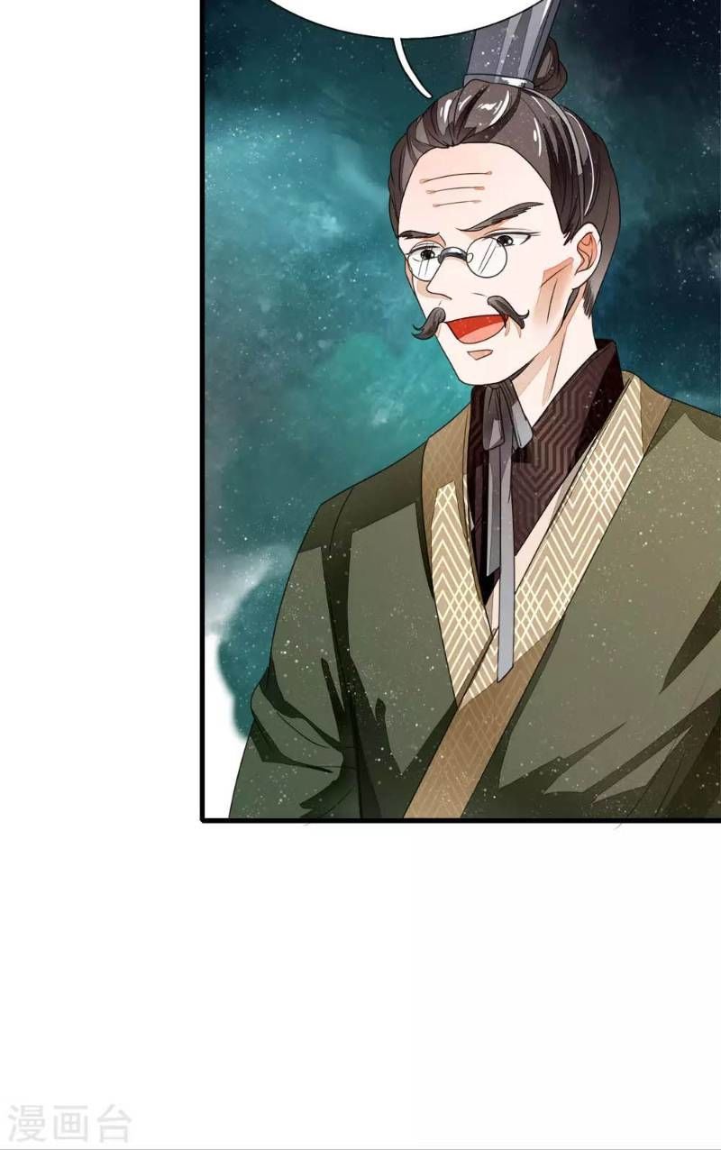 Đệ Nhất Hoàn Khố Chapter 10 - Trang 2