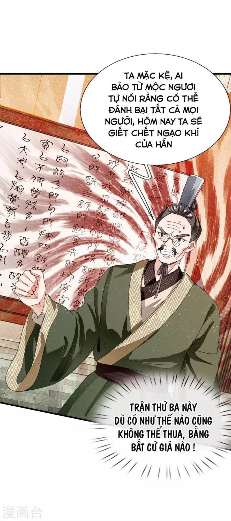 Đệ Nhất Hoàn Khố Chapter 10 - Trang 2