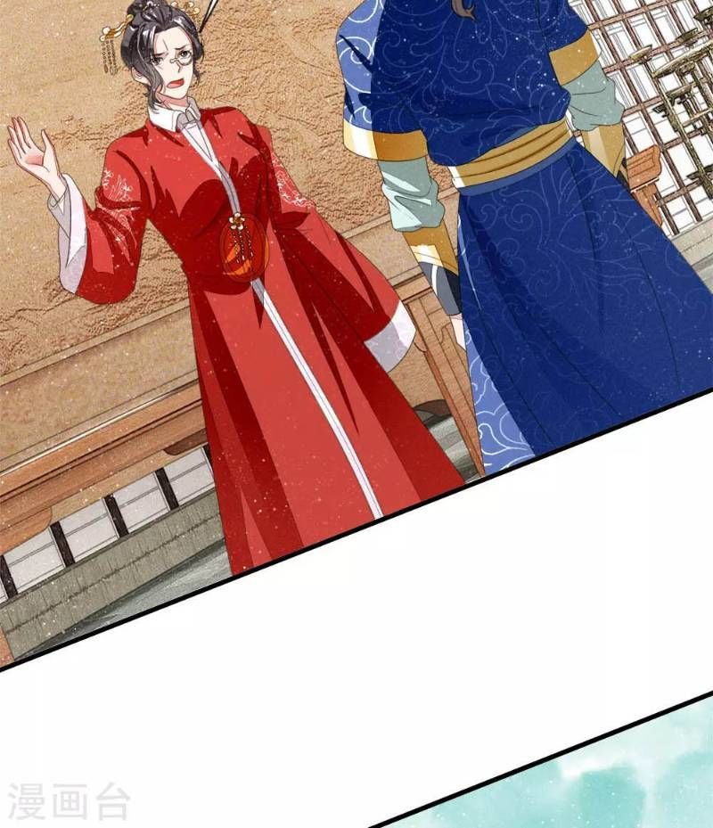 Đệ Nhất Hoàn Khố Chapter 10 - Trang 2