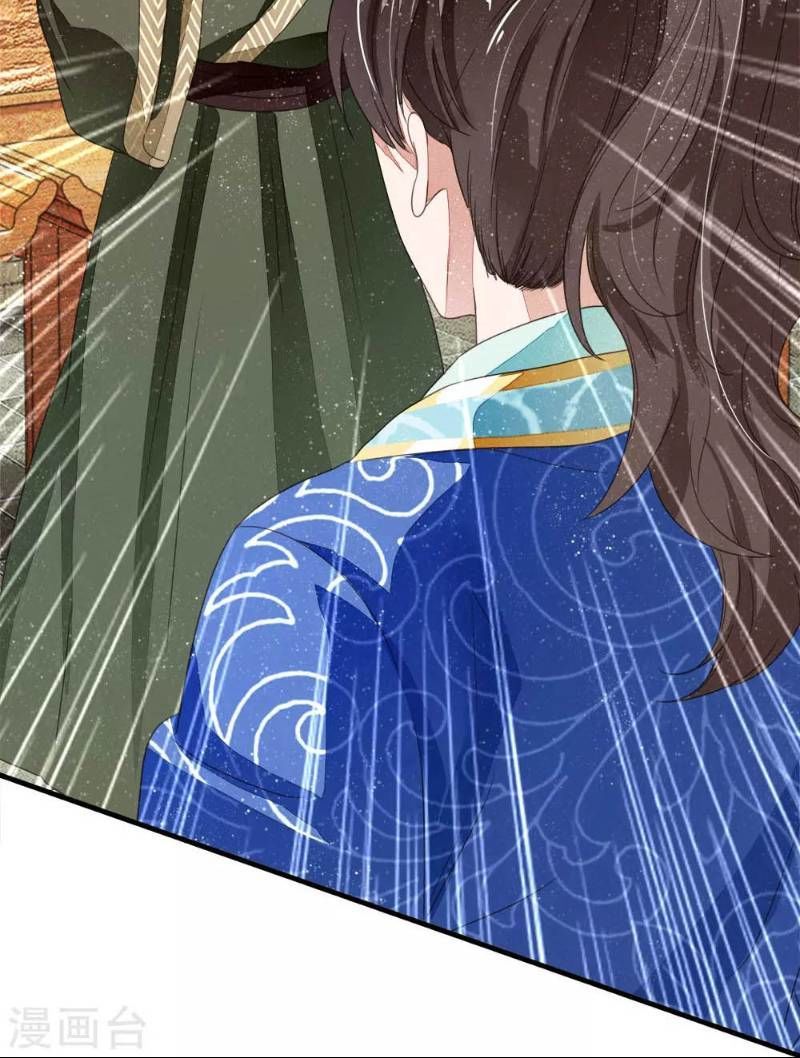 Đệ Nhất Hoàn Khố Chapter 10 - Trang 2