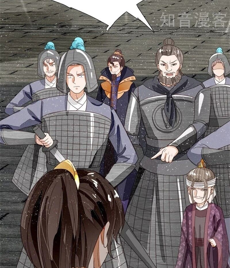 Đệ Nhất Hoàn Khố Chapter 100 - Trang 2