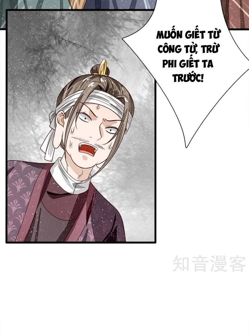 Đệ Nhất Hoàn Khố Chapter 100 - Trang 2