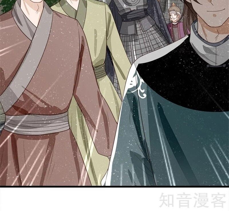 Đệ Nhất Hoàn Khố Chapter 100 - Trang 2