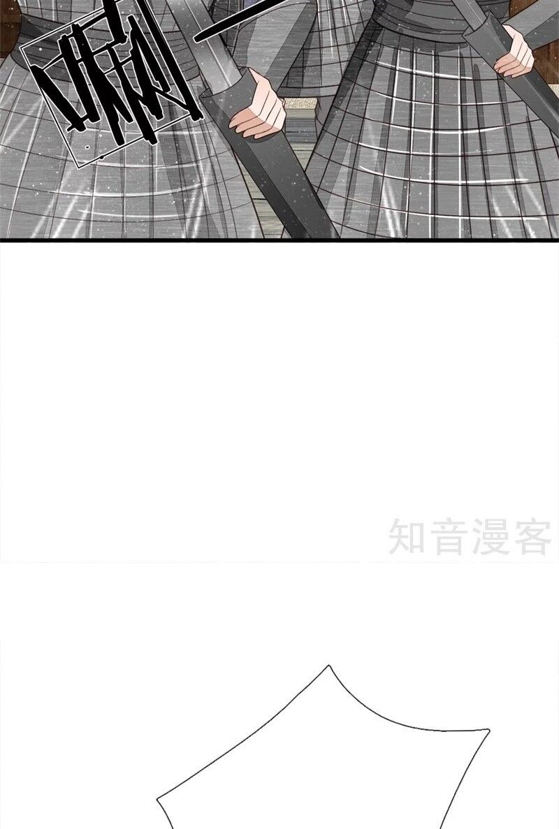 Đệ Nhất Hoàn Khố Chapter 100 - Trang 2