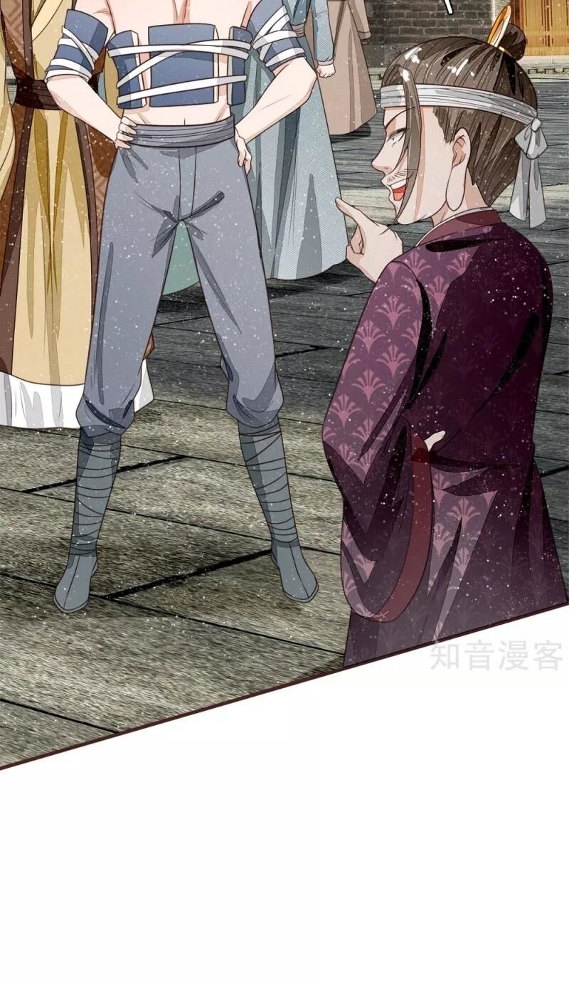 Đệ Nhất Hoàn Khố Chapter 101 - Trang 2