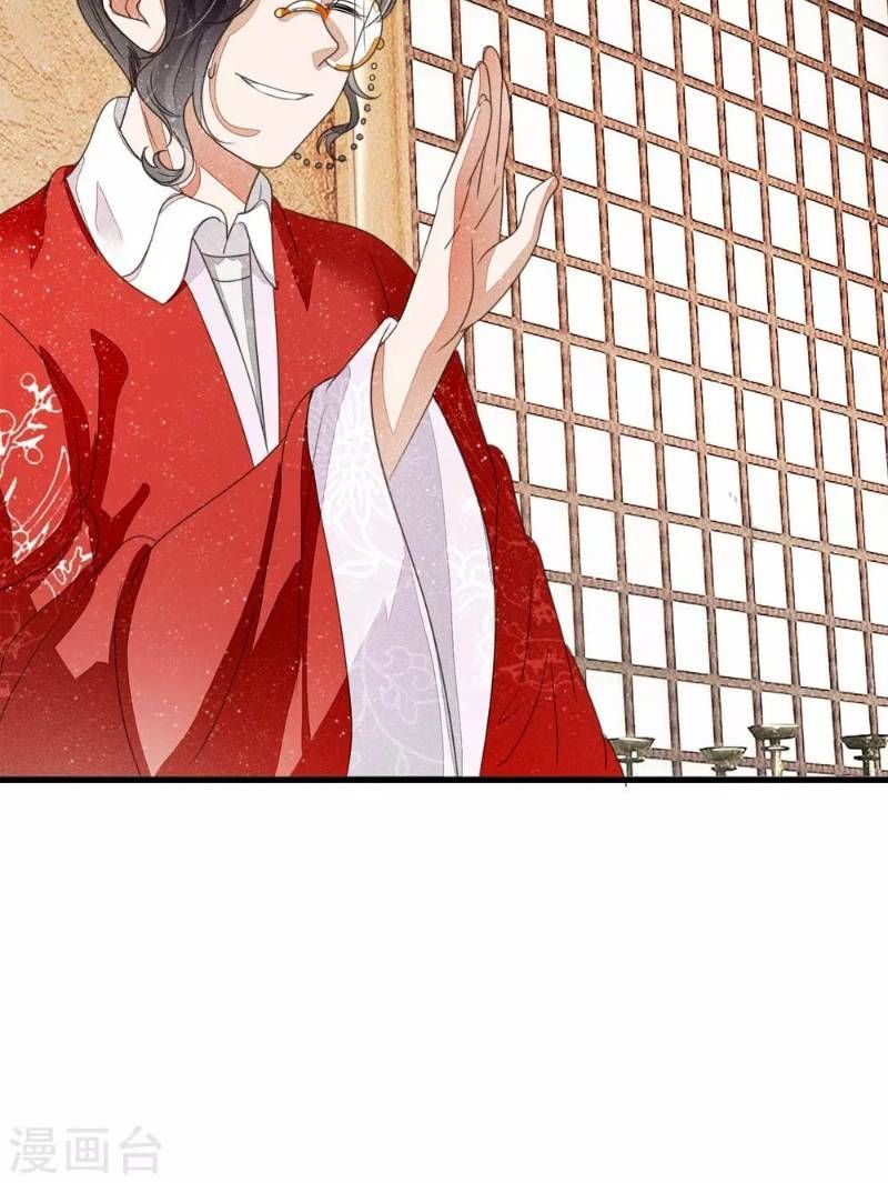 Đệ Nhất Hoàn Khố Chapter 11 - Trang 2