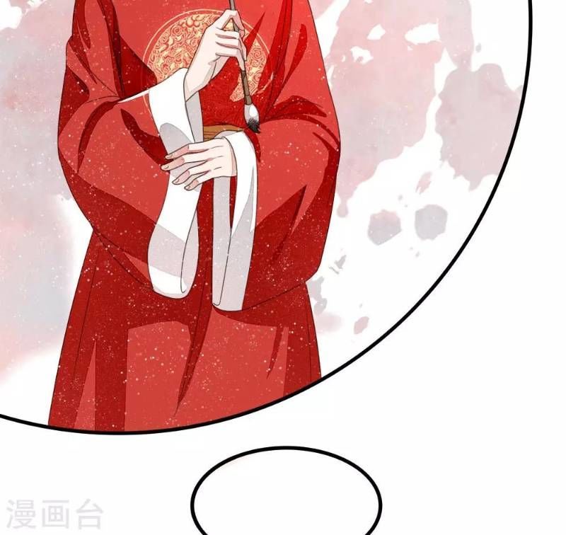 Đệ Nhất Hoàn Khố Chapter 12 - Trang 2