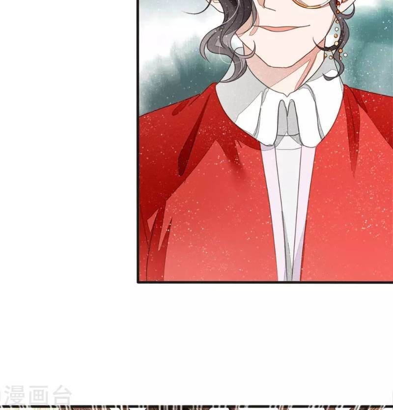 Đệ Nhất Hoàn Khố Chapter 12 - Trang 2