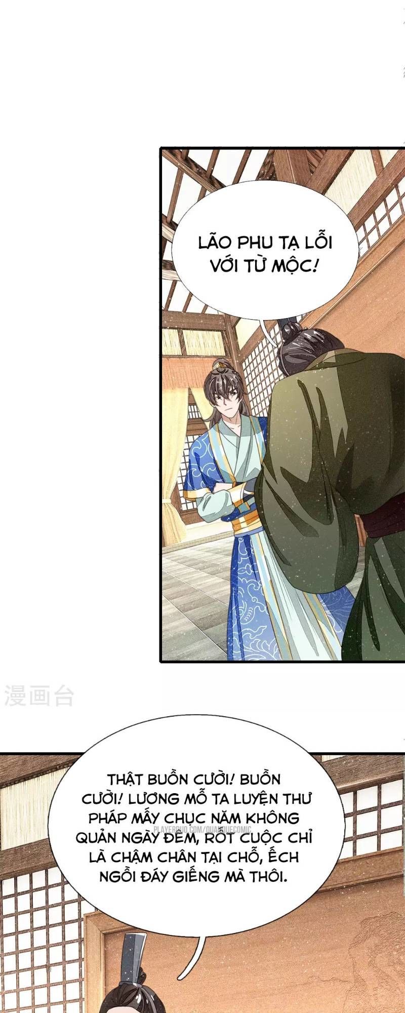 Đệ Nhất Hoàn Khố Chapter 12 - Trang 2