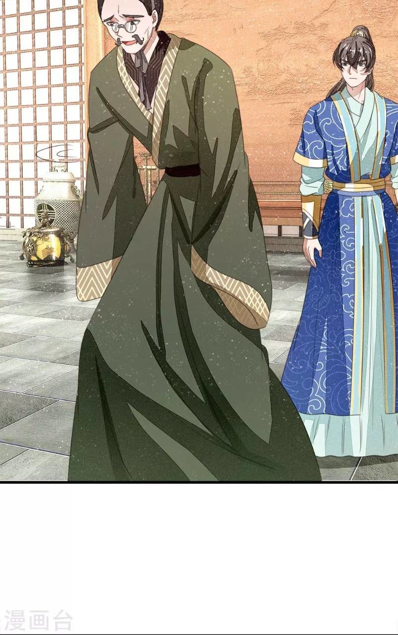 Đệ Nhất Hoàn Khố Chapter 12 - Trang 2